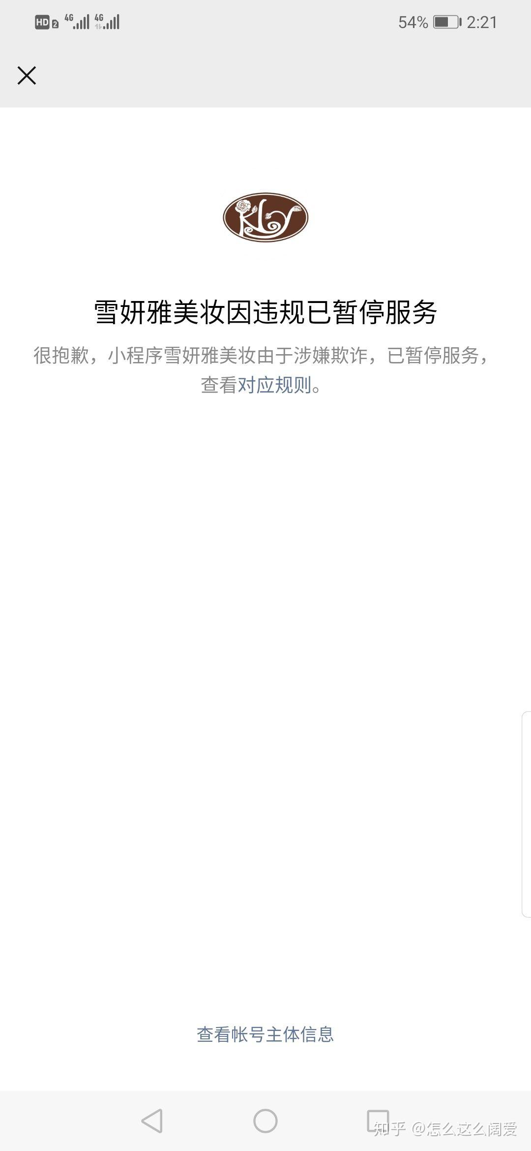 教程辅助!“微信小程序雀神麻将开挂神器下载”科技辅助神器手机版教程-第1张图片