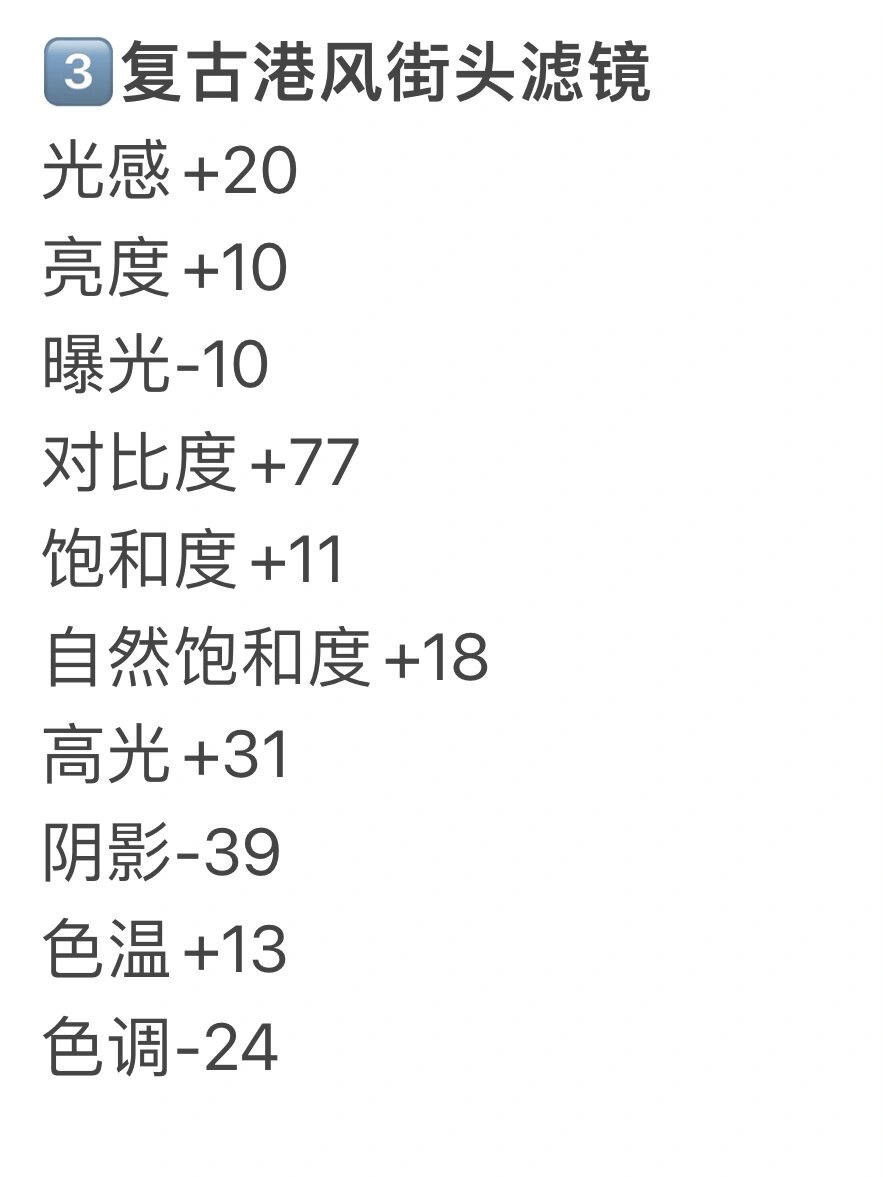 今日教程“川麻圈可以开挂吗”附开挂脚本详细教程-第2张图片