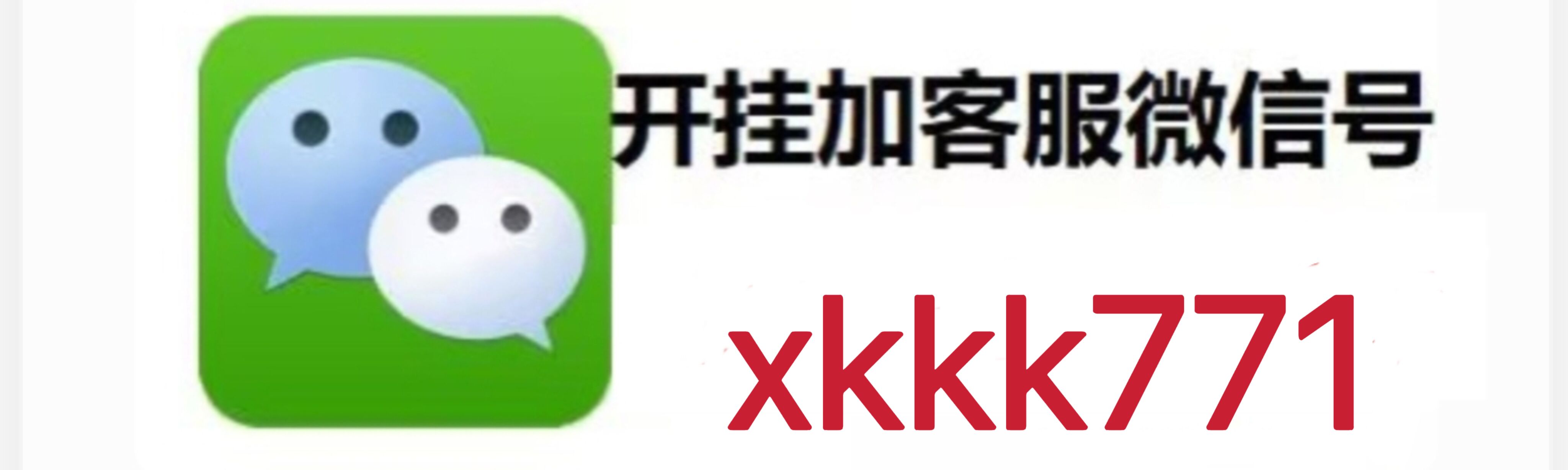 我来教大家“中至上饶打炸作弊辅助”(透视)开挂辅助脚本+详细开挂安装教程-第1张图片