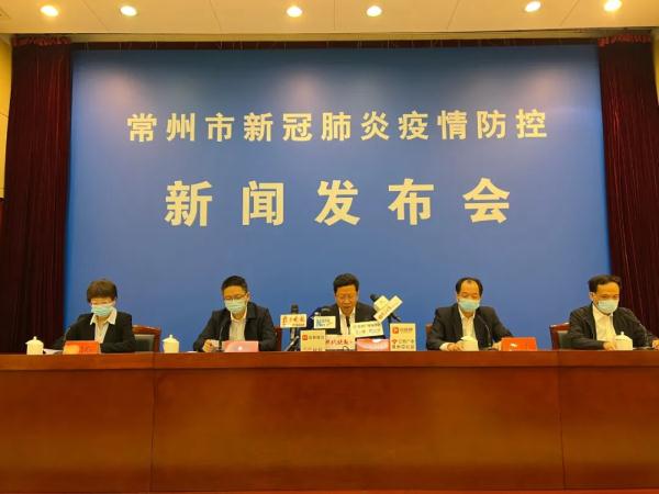 江苏常州发现8例阳性人员〃江苏常州发现8例阳性人员名单-第1张图片