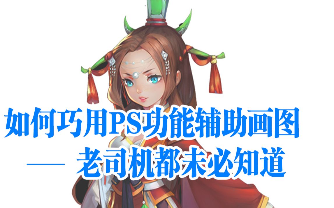 教程辅助！“雀神麻将开挂器怎么用”附开挂脚本详细步骤-第1张图片