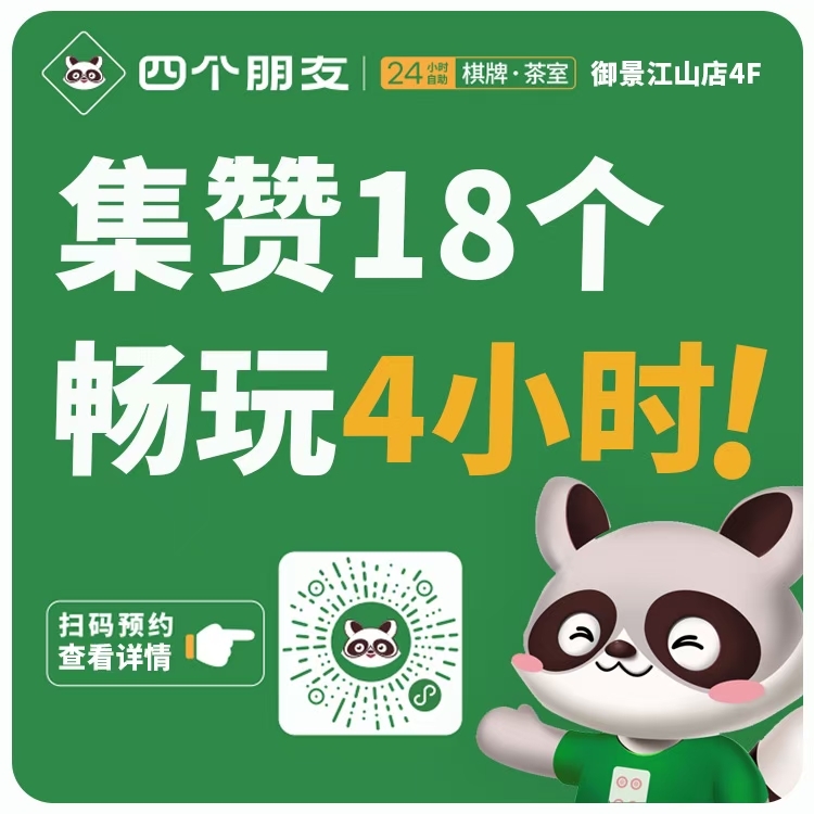 教程分享“麻友圈安全版开挂全过程”开挂辅助脚本+详细开挂安装教程-第2张图片