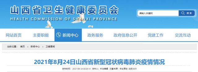 “六安7例无症状均为摄影公司员工” 六安影楼新冠？-第2张图片