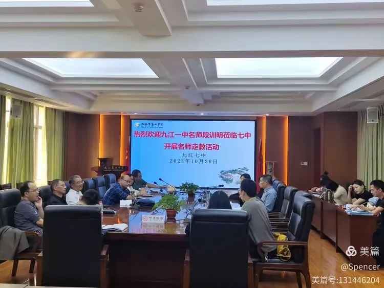教程辅助！“中至九江讨赏开挂神器免费”详细分享装挂步骤教程-第1张图片