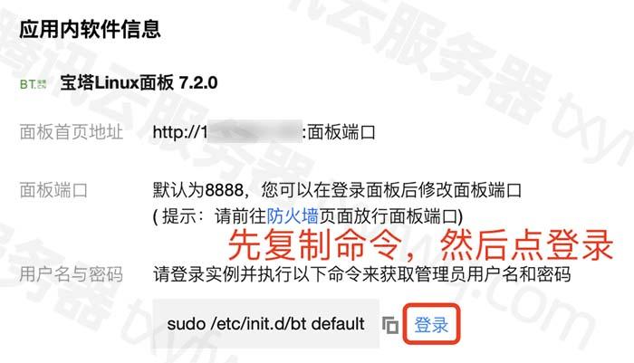 指定教程“哥哥打大a怎么能来好牌	”详细分享装挂步骤教程-第2张图片