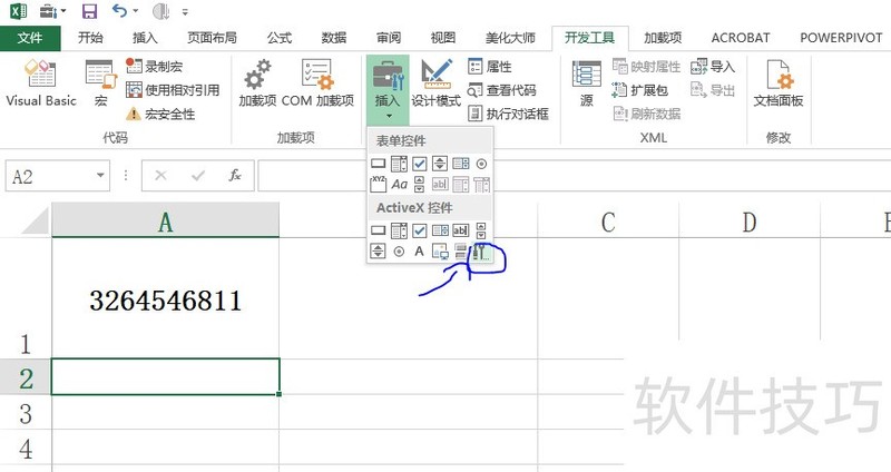 指定教程“哥哥打大a怎么能来好牌”详细分享装挂步骤教程-第1张图片