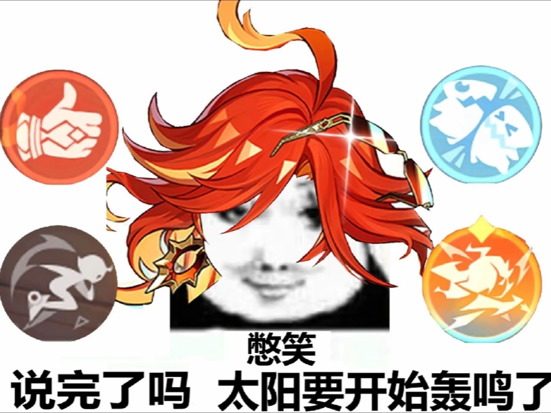 辅助开挂工具“火神金花挂有没有	”科技辅助神器手机-第1张图片