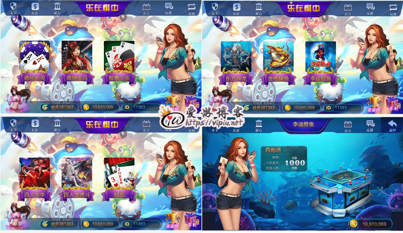 实测开挂辅助“德扑之星开挂辅助”(透视挂)详细用法教程-第2张图片