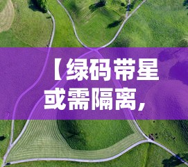 【福建疫情/福建疫情是哪一年开始的】