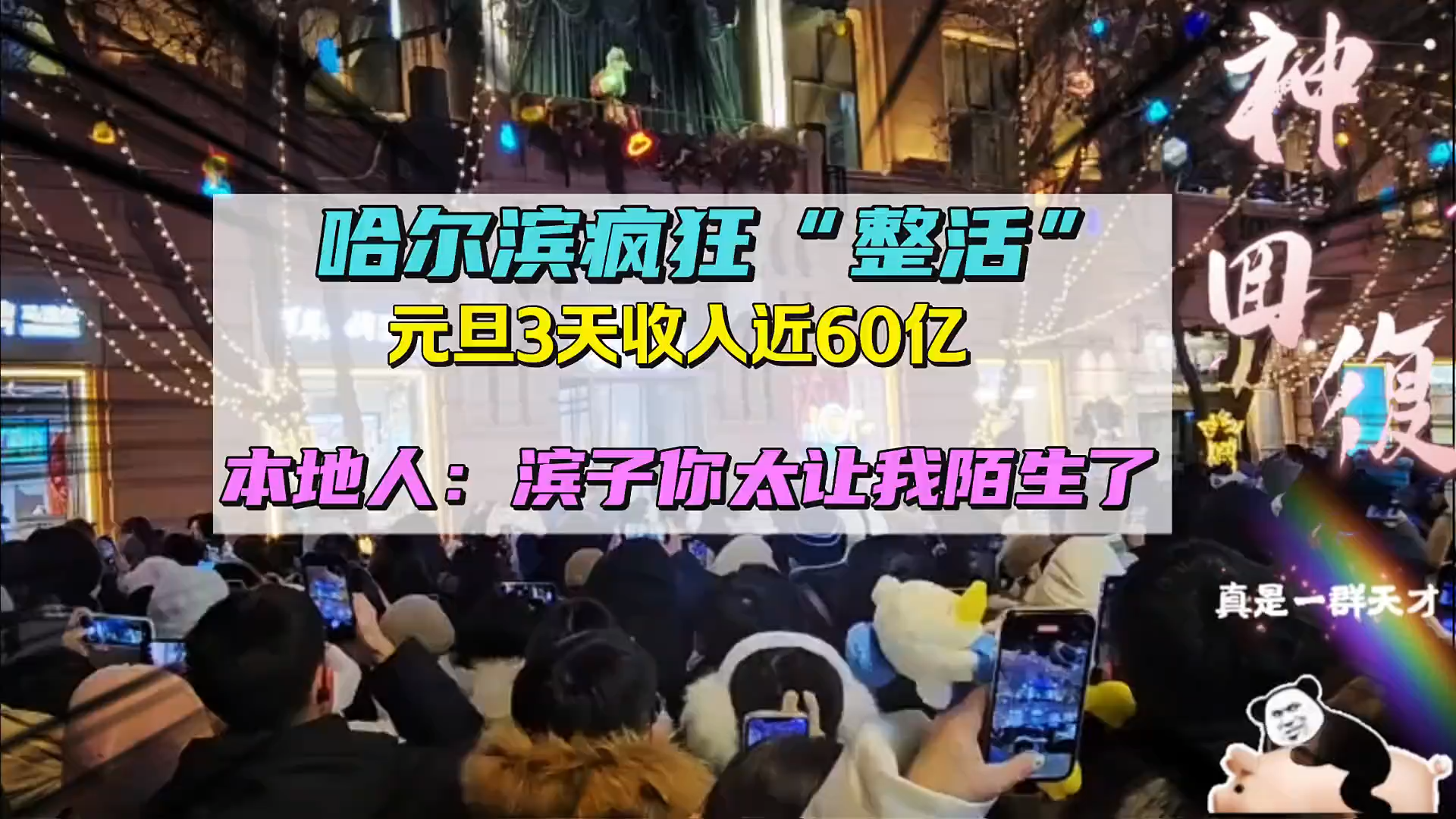 教程分享“哈尔滨麻将外卦神器”开挂(透视)辅助神器-第1张图片