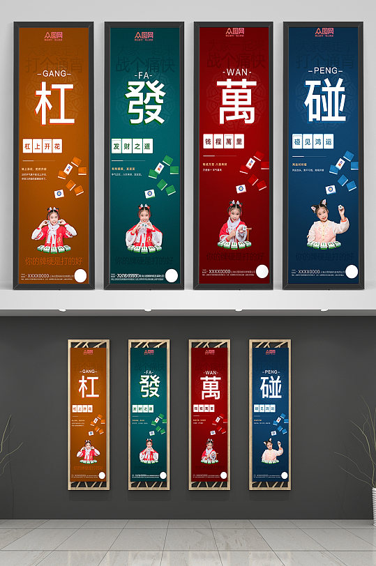 秒懂经验“小程序雀神麻将到底有没有挂”详细分享装挂-第2张图片
