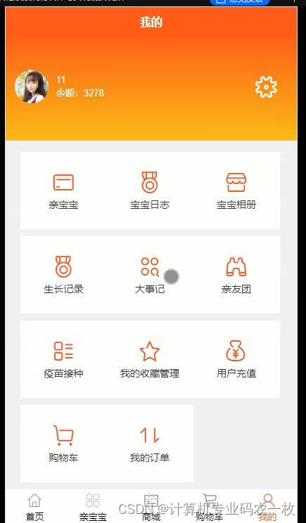 可用版本“微信小程序途游斗地主透视	”通用版下载教程！-第1张图片