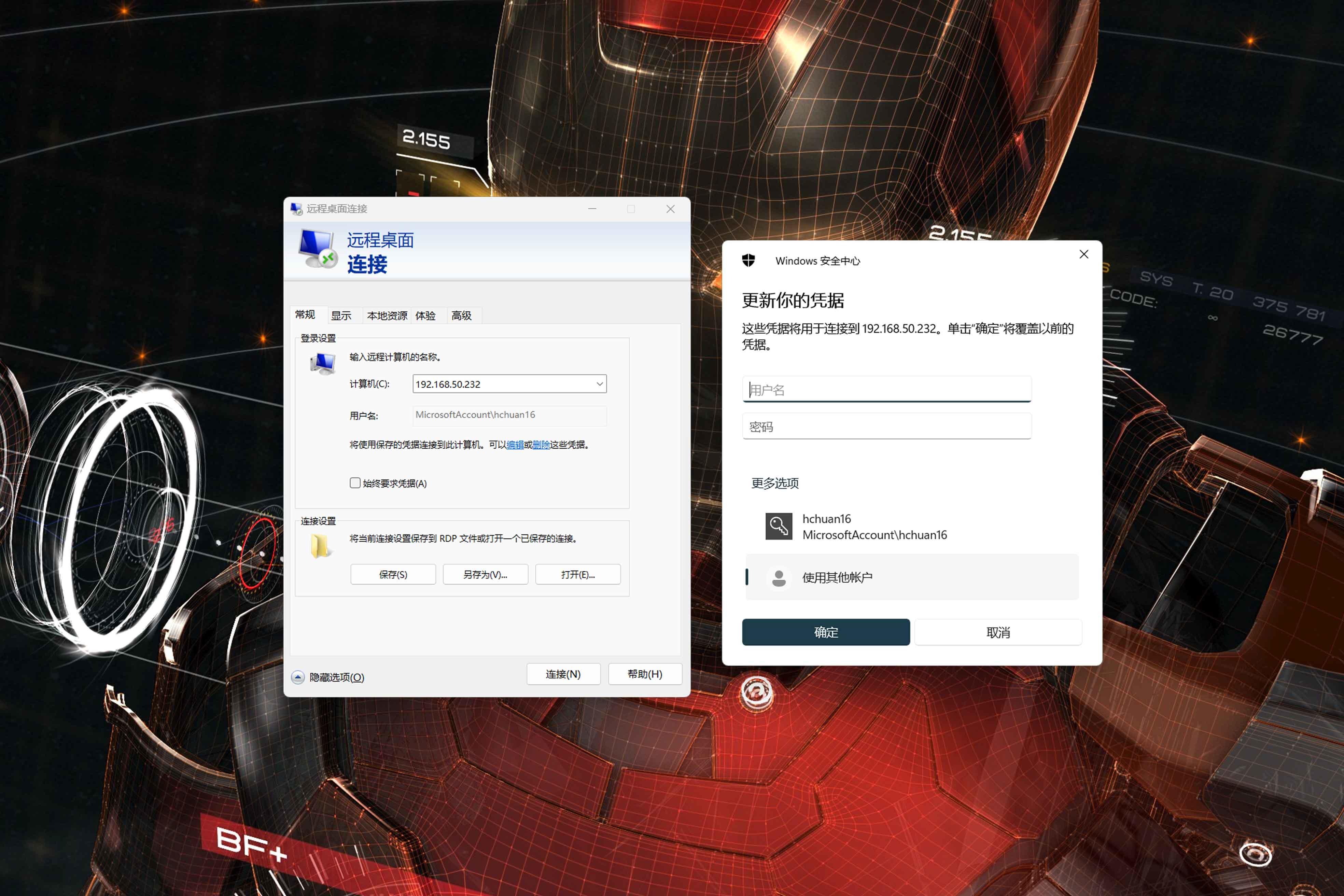 玩家必读“微乐必赢辅助器免费安装”科技辅助神器手机版教程-第1张图片