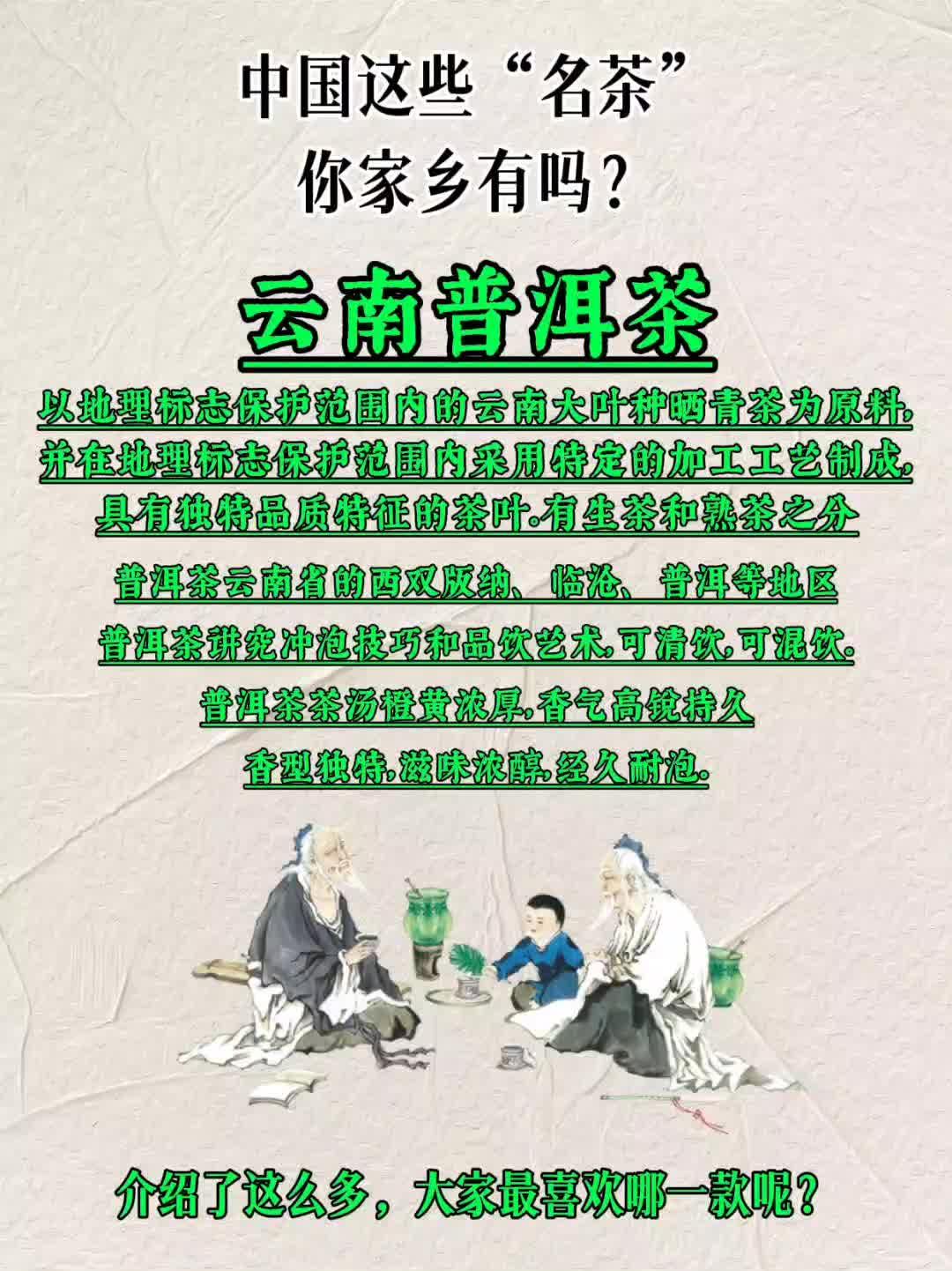 实操教程“四海茶馆贰有挂吗”开挂辅助详细步骤-第2张图片