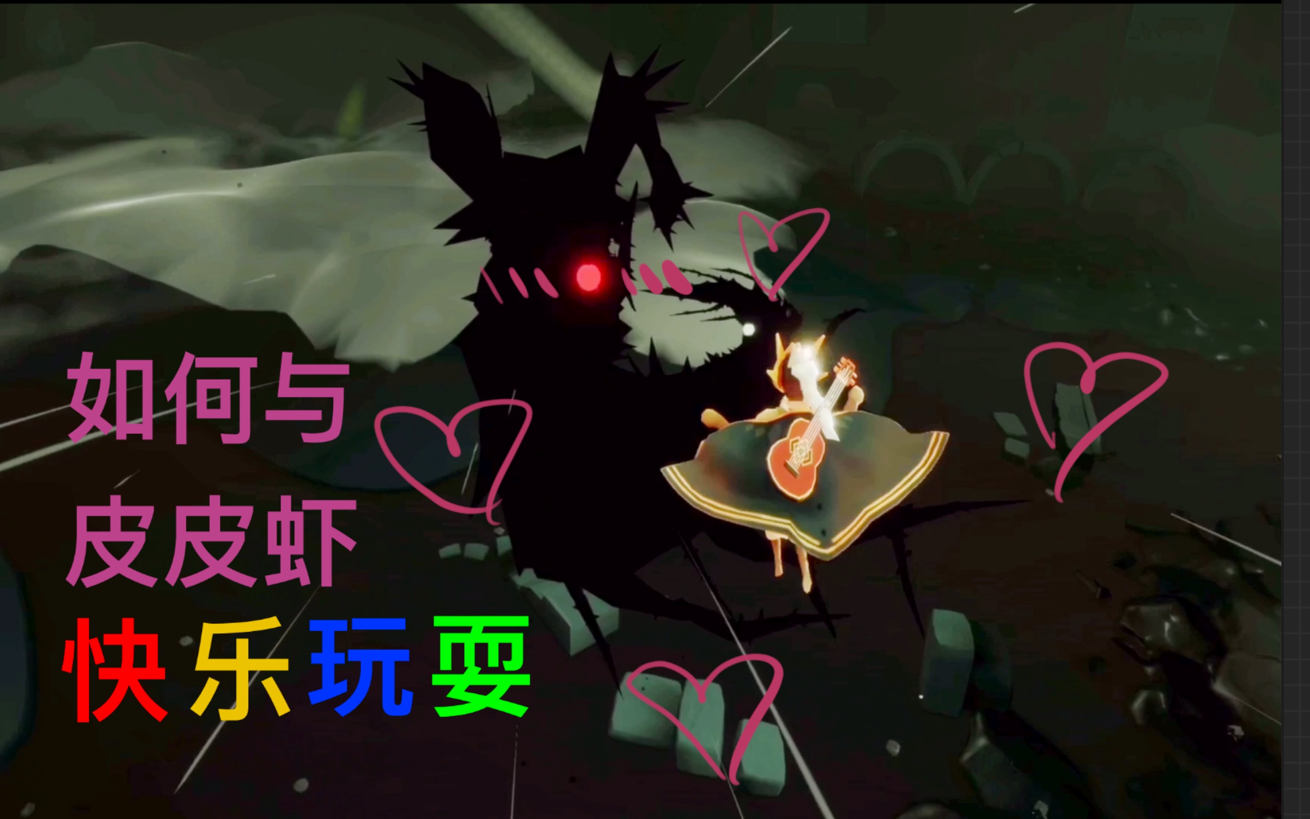实测教程“皮皮跑胡子真的有神器吗”开挂(透视)辅助-第2张图片