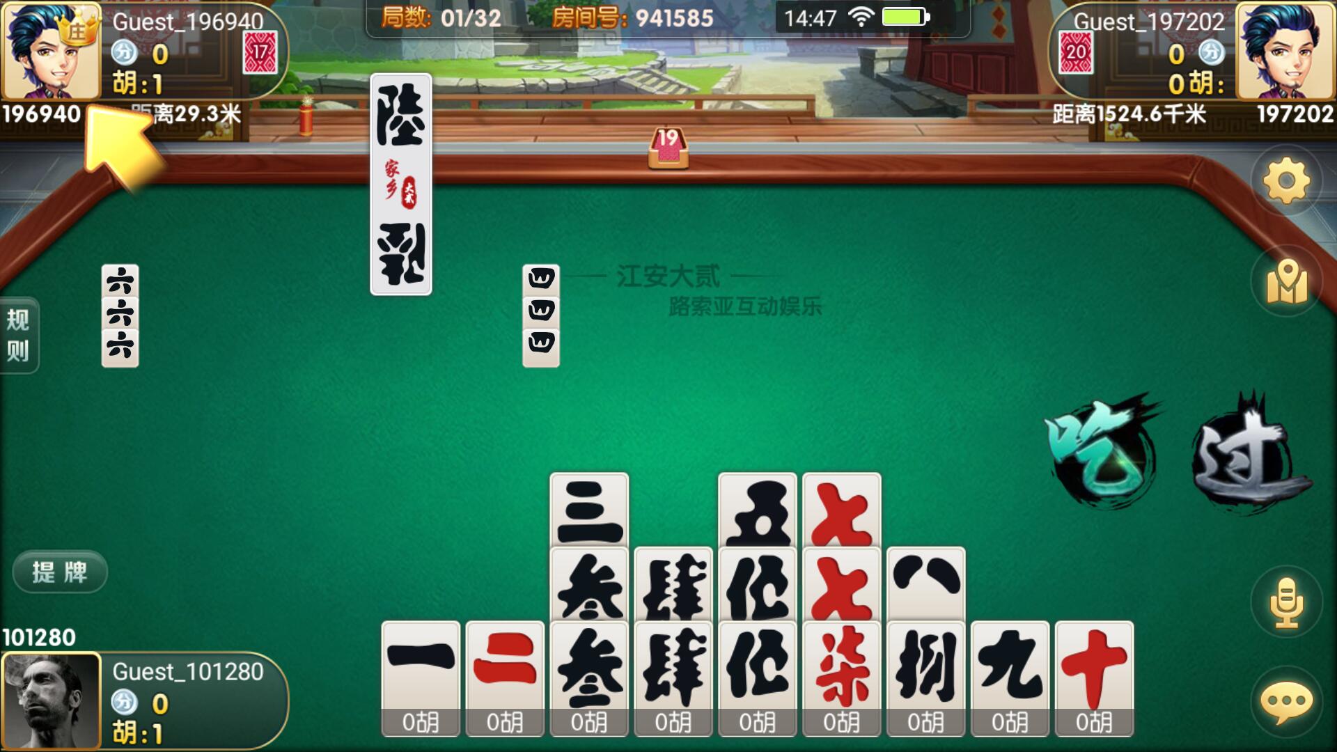 开挂辅助工具“家乡大贰辅助神器	”开挂(透视)辅助教程-第2张图片