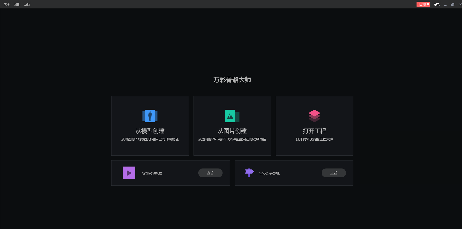 分享一款“新鸿狐大厅开挂辅助软件”开挂(透视)辅助教程-第2张图片