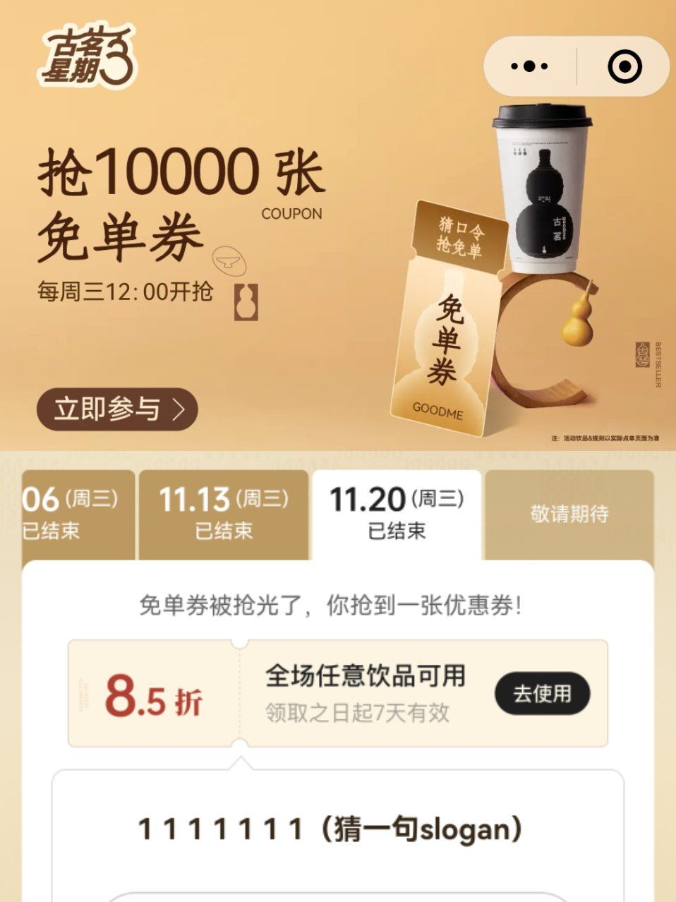 实测辅助“小程序财神十三张辅助器免费	”详细分享装挂-第2张图片