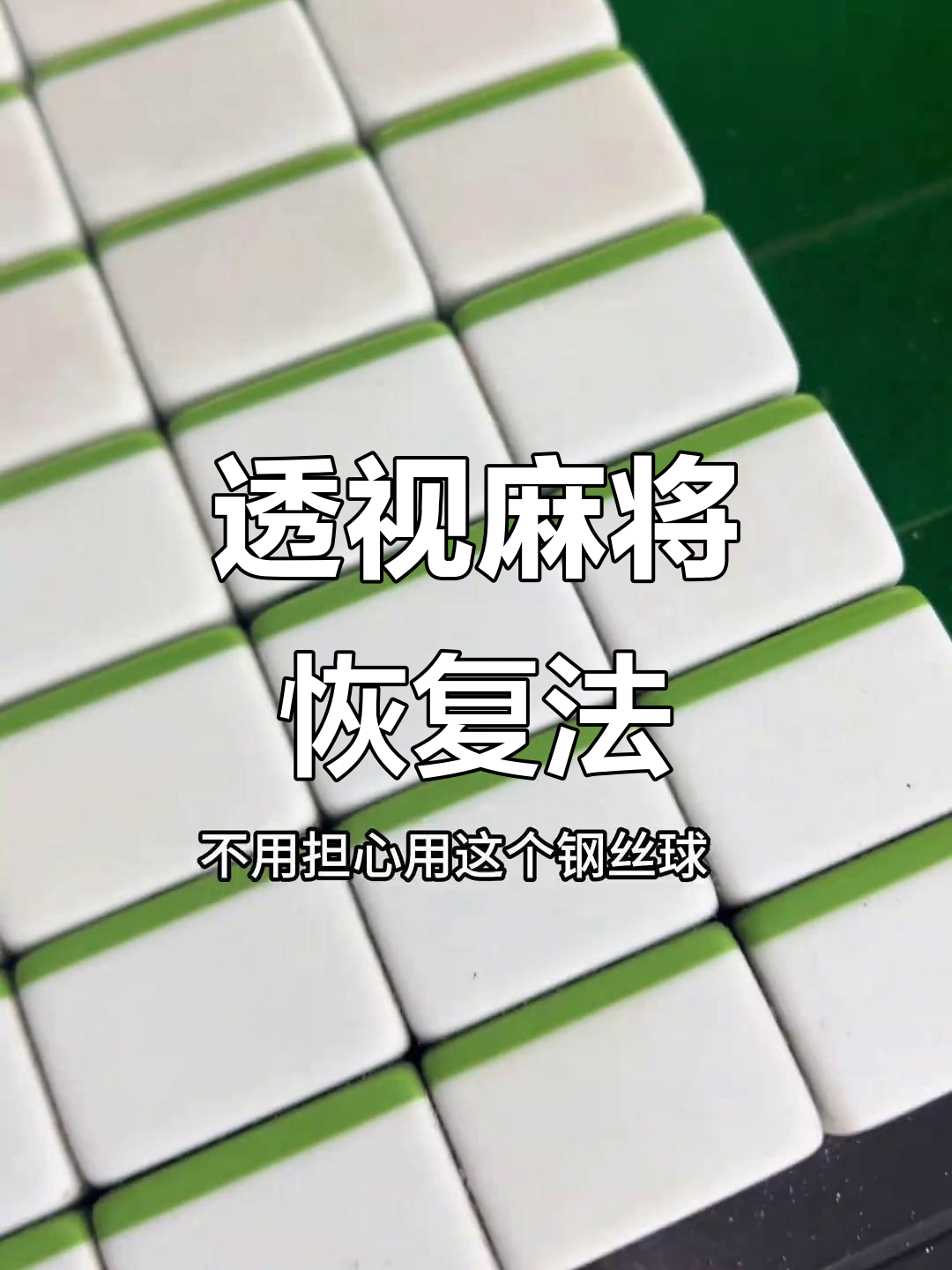 玩家辅助神器：“透视看牌器(免费版)	”揭秘透视辅助万能挂用法-第2张图片