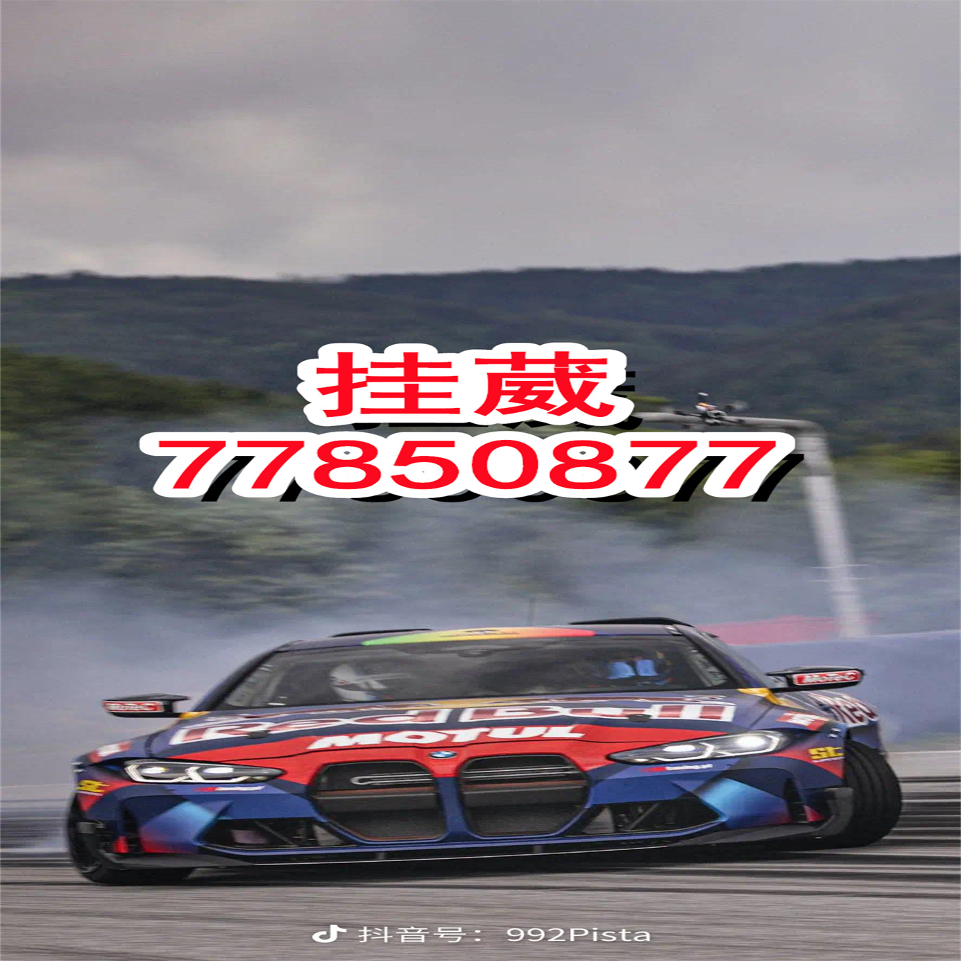 教程分享“微乐跑得快万能开挂器	”附开挂脚本详细-第1张图片