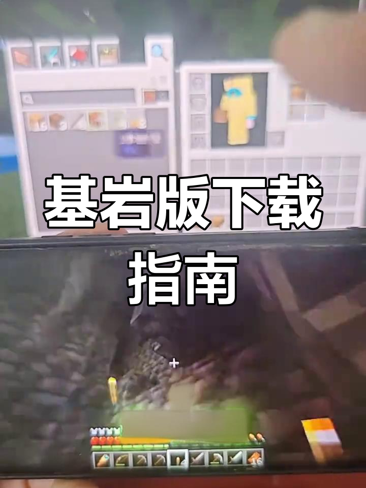 教程分享“We-Poker透视插件挂”通用版下载教程-第1张图片