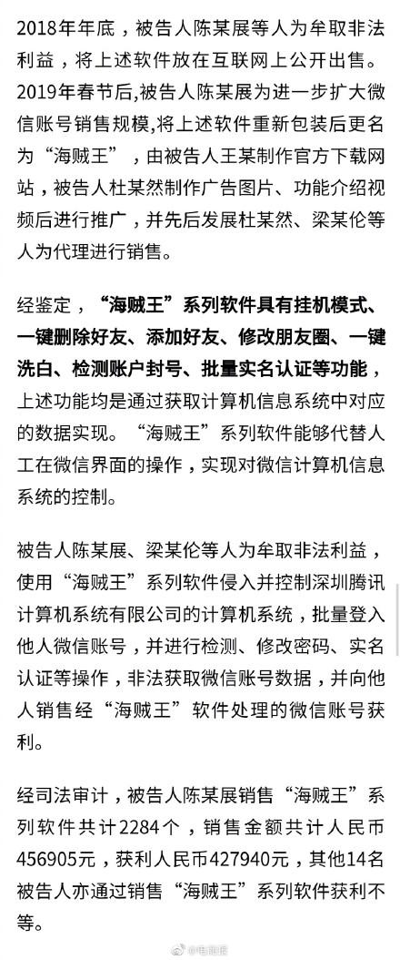 辅助开挂工具“微信链接斗牛开挂神器	”详细开挂教程-第1张图片