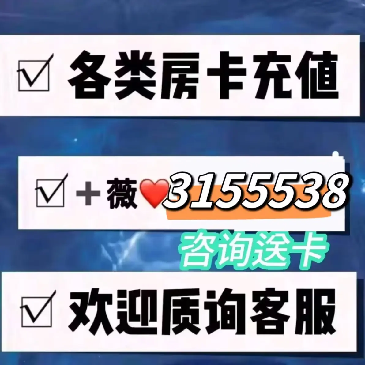 [教程经验]“金花挂先试用再付款”(透视挂)详细用法教程-第2张图片