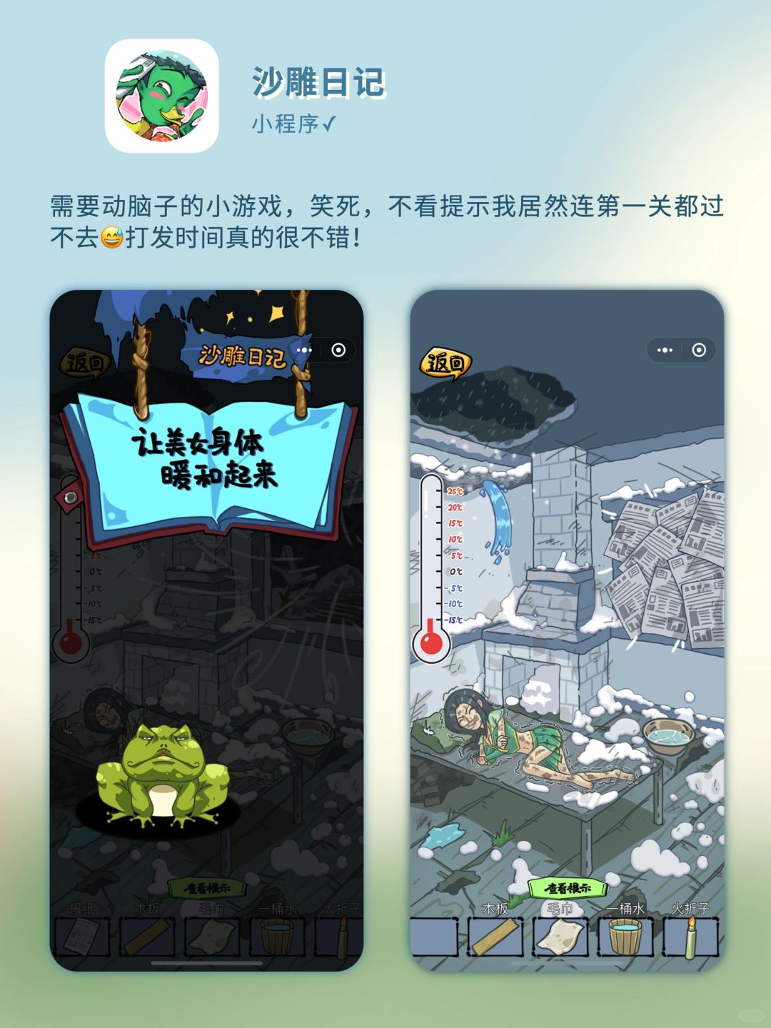 开挂辅助工具“微信小程序微乐麻将万能开挂器免费开挂器下载安装”真实开挂技巧分享-第1张图片