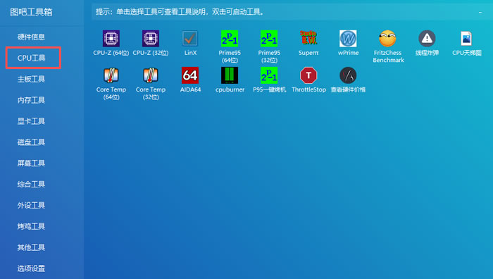 实测教程”哥哥打大a怎么开挂”科技辅助神器手机版-第2张图片
