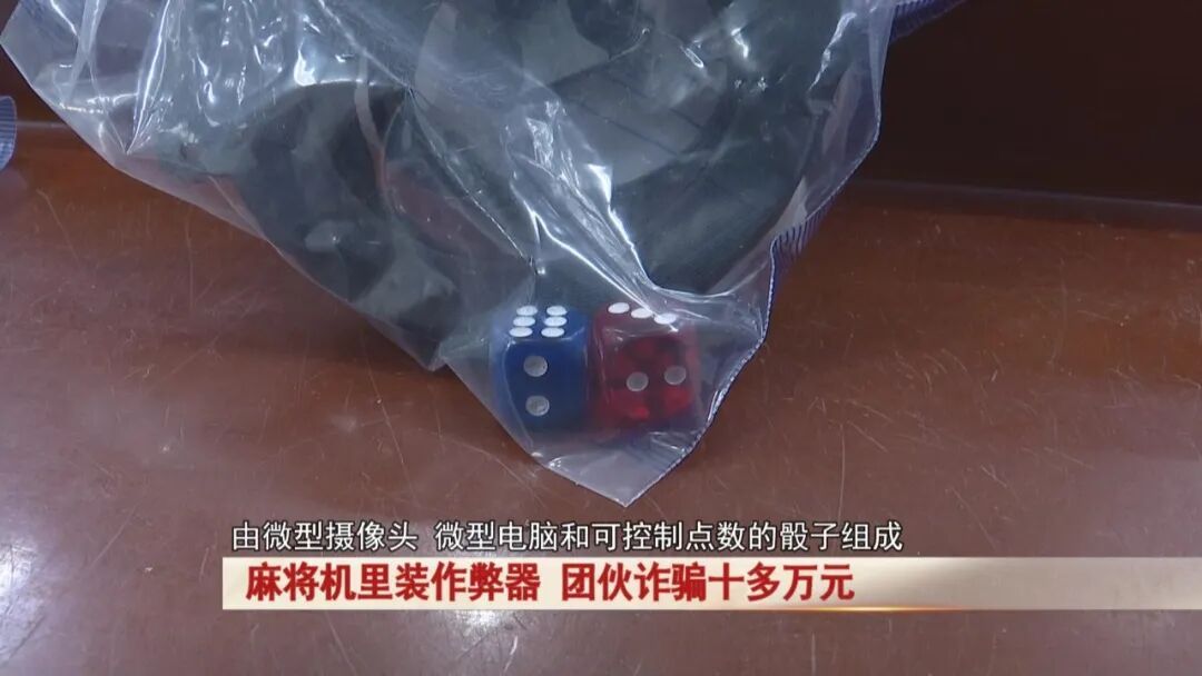 2026首发科技：“微乐河南麻将怎么开免费的挂”作弊(透视) 开挂辅助教程-第1张图片