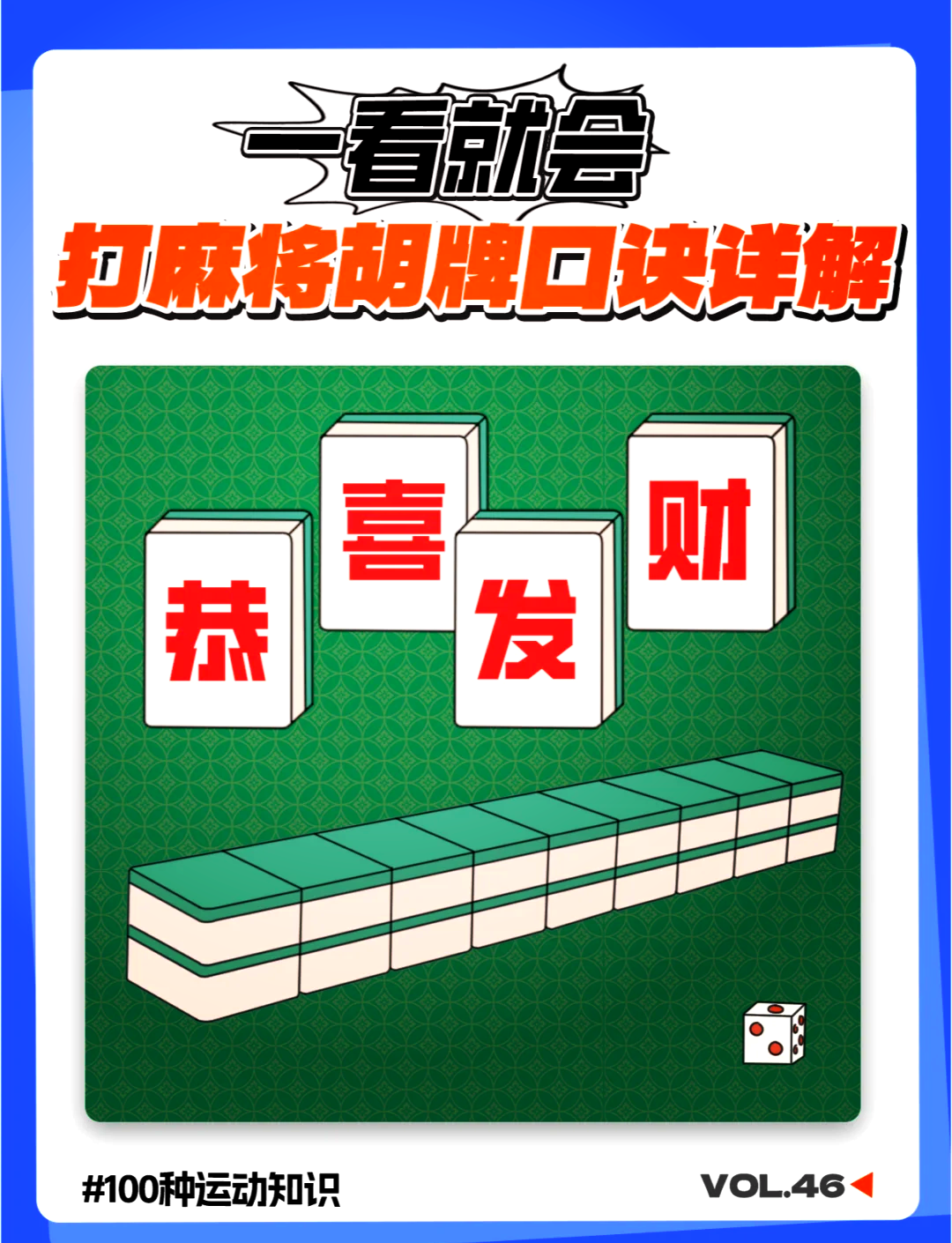 必备科技“同城搓麻将开挂器”开挂(透视)辅助神器-第1张图片