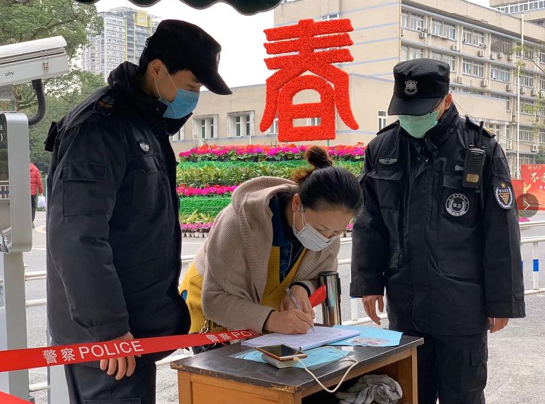重庆疫情最新消息今天〃重庆疫情最新消息通知疫-第2张图片