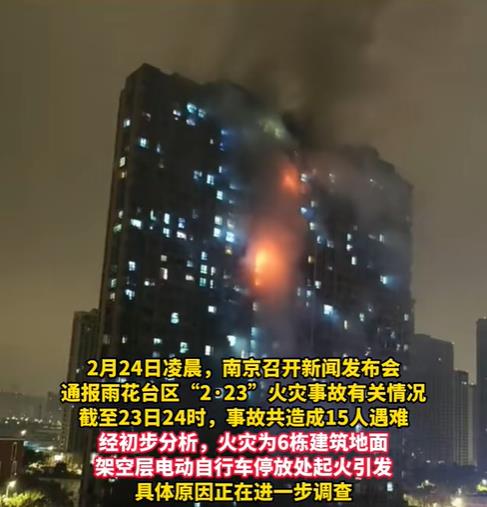 「南京重症病例情况」〃南京确诊 重症