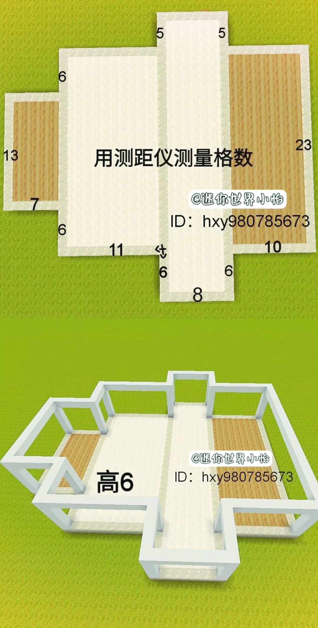推荐一款“微乐自建房安装挂免费	”作弊(透视) 开挂辅助教程-第1张图片