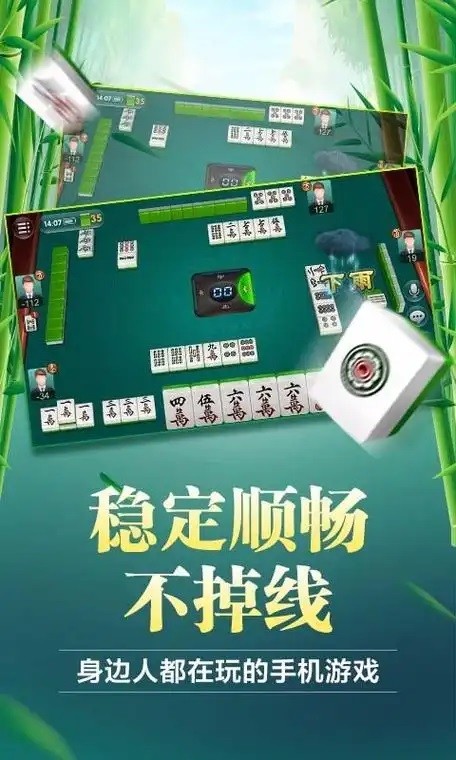 万能开挂辅助“微乐陕西麻将万能开挂器通用版”2026透视开挂-第1张图片
