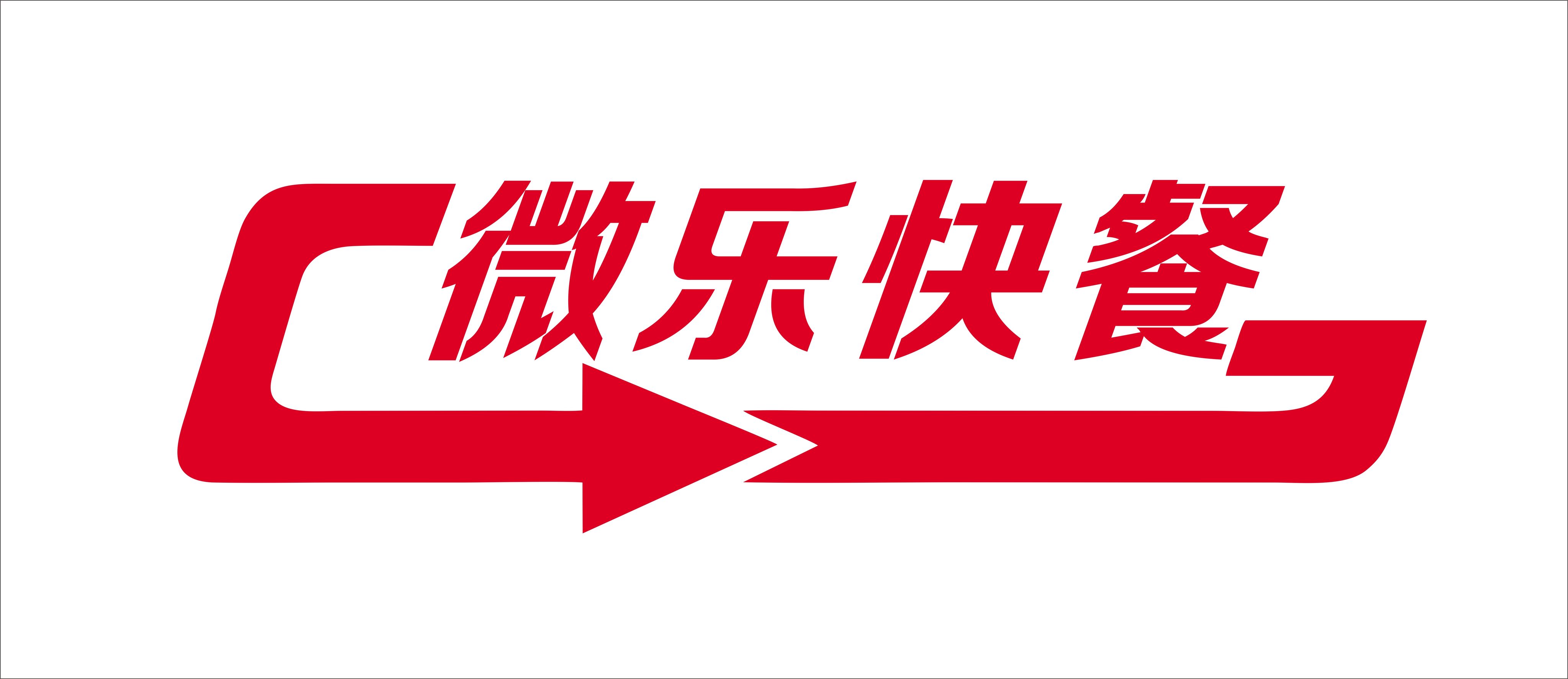 推荐一款“微乐二七王辅助”详细分享装挂步骤教程-第2张图片