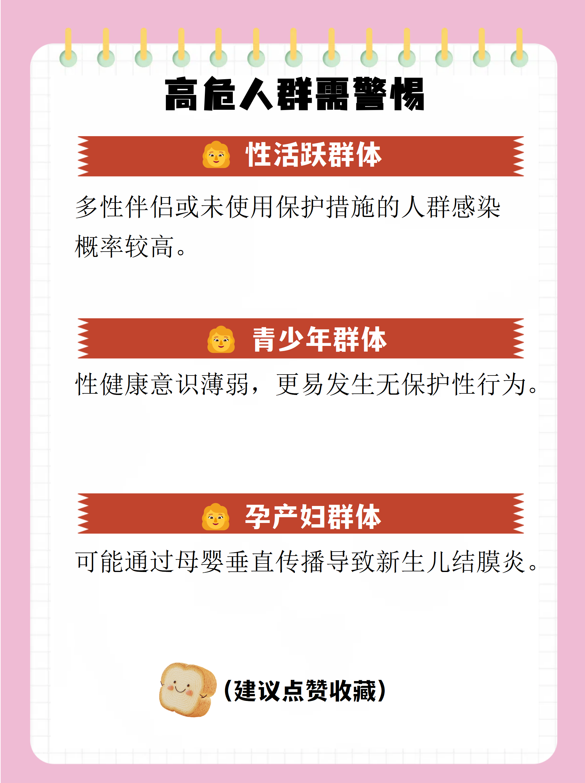 31省区市新增无症状感染12例〃全省新增无症状感染者-第1张图片
