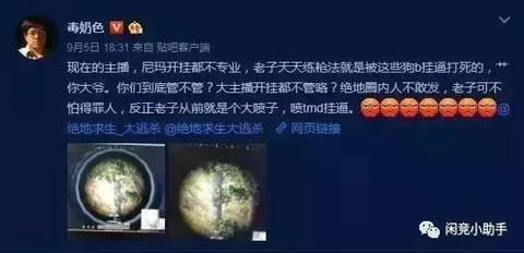 万能开挂辅助“闲逸斗地主透视挂免费版	”揭秘透视辅助万能挂用法-第1张图片