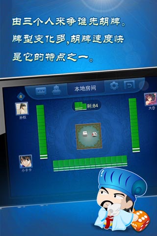 [教程经验] “微乐卡五星万能开挂器下载安装”透视挂!详细分享装挂步骤-第2张图片