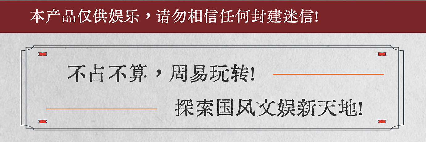 [教程经验]“中至麻将外卦神器下载安装	”(透视挂)辅助透视教程-第2张图片