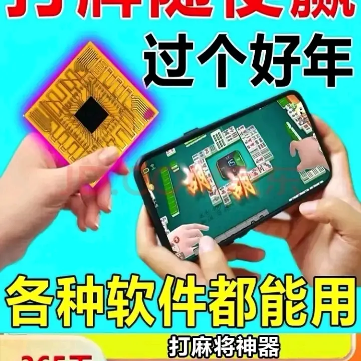 我来教大家!中至赣牌圈怎么拿好牌”透视挂!详细分享装挂步骤-第2张图片
