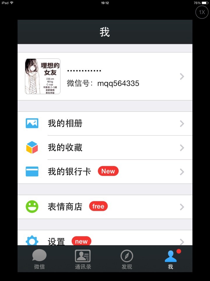 实测辅助”微信链接斗牛开挂神器”透视开挂辅助教程-第1张图片