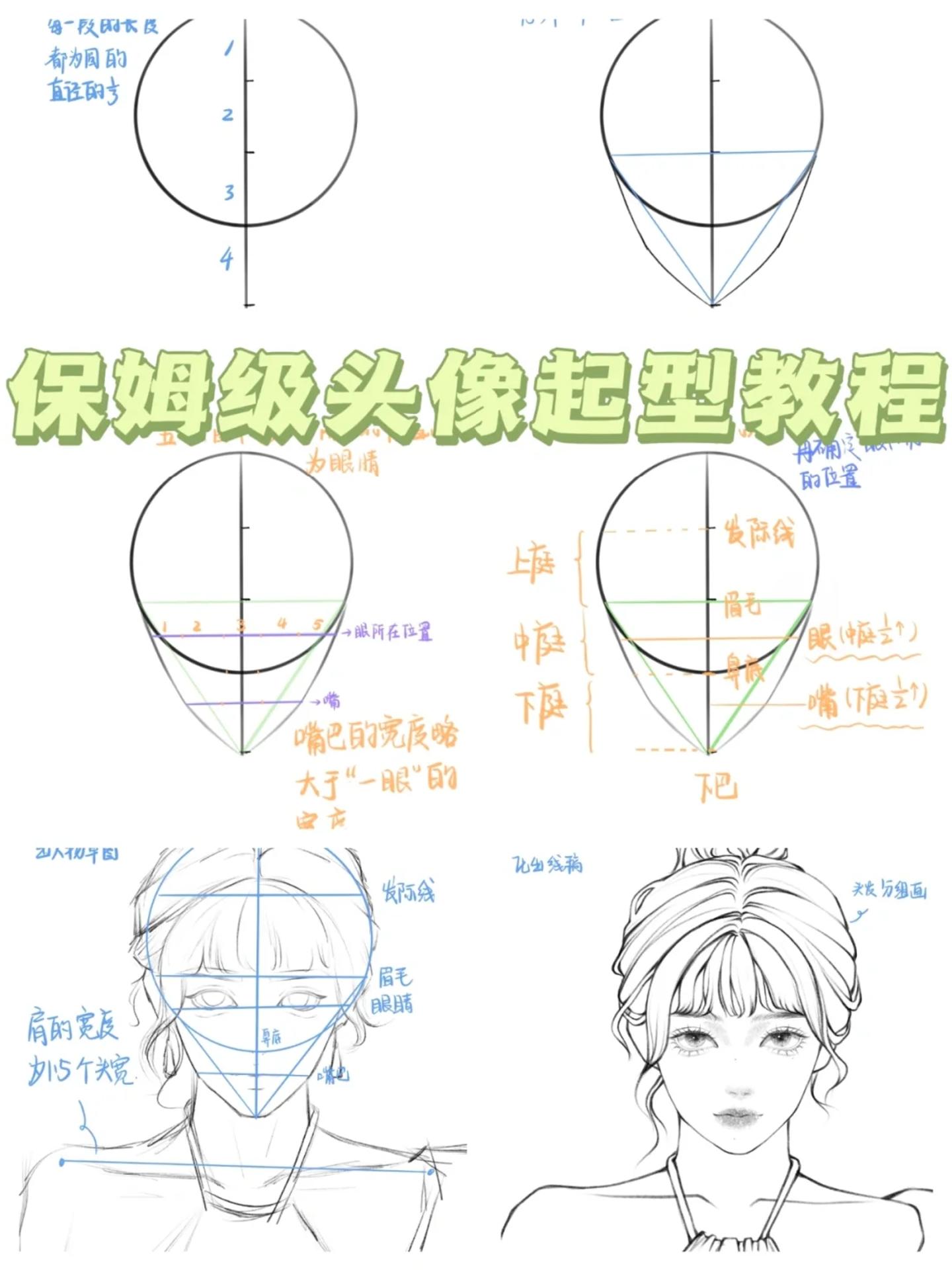 教程辅助“心悦填大坑作辅助下载	”科技辅助神器手机版教程-第1张图片