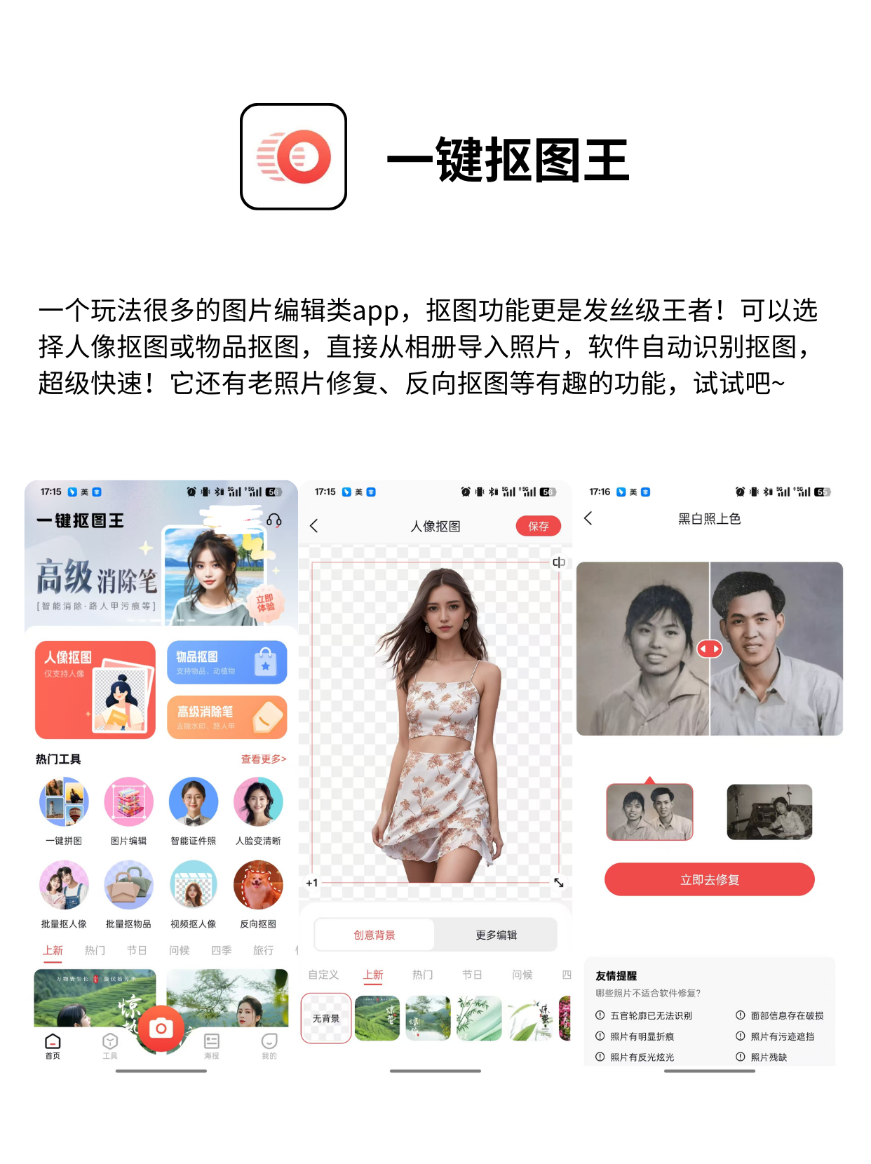 玩家辅助神器：“微信小程序微乐麻将万能开挂器	”详细开挂玩法-第2张图片