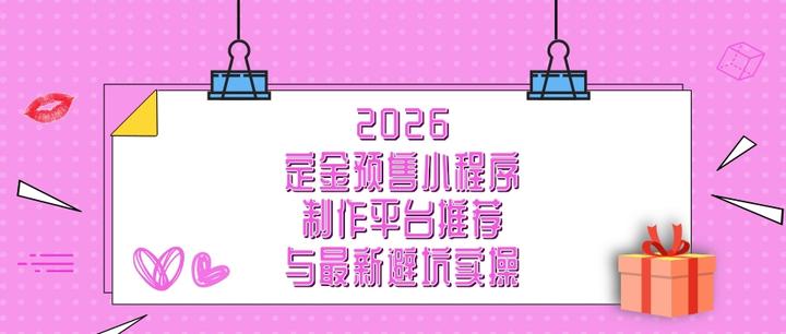 实操教程“小程序多乐跑得快开挂方法”(透视挂)辅助透视教程-第1张图片