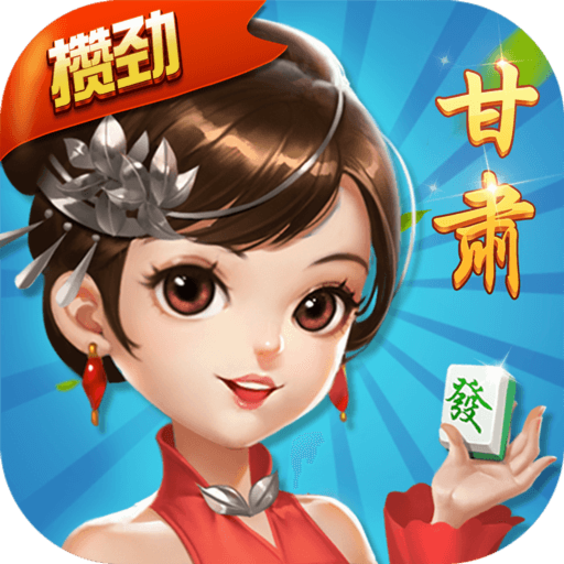 今日教程“胡乐麻将外卦神器下载(透视)	”(必备工具)辅助教学-第1张图片