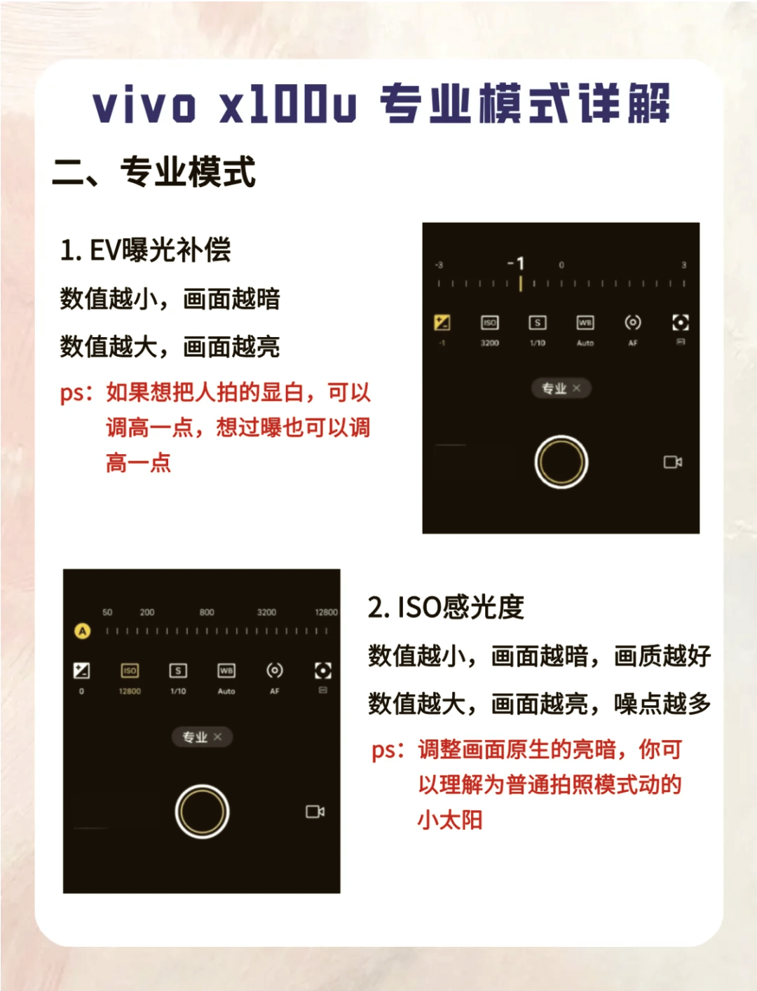 教程辅助！“手机麻将挂100元一个”通用版下载教程！-第2张图片