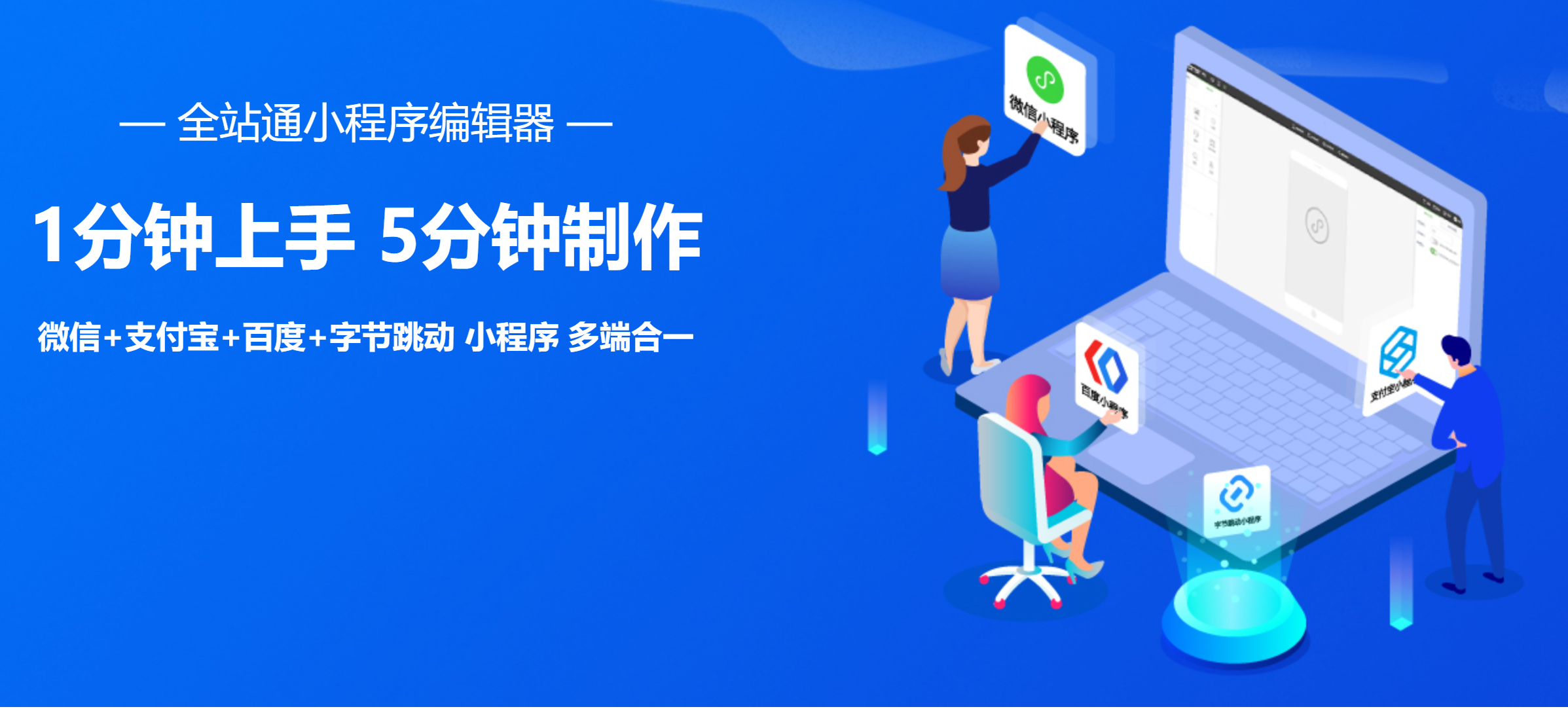 玩家辅助神器“微信小程序跑得快可以开挂吗”通用版下载教程！-第2张图片