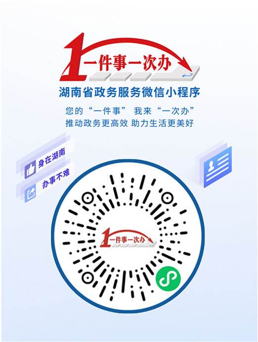 实测辅助”微信小程序麻将开挂神器下载软件”(详细透视教程)-第2张图片