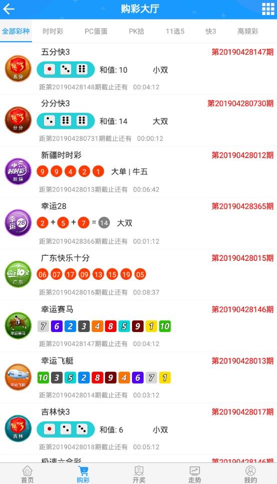必看教程“山西大唐麻将外卦神器”详细开挂教程官方正版下载-第2张图片